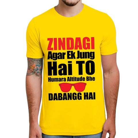 Yellow Printed Polyester Round Neck T-Shirt