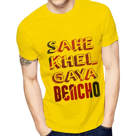 Yellow Printed Polyester Round Neck T-Shirt