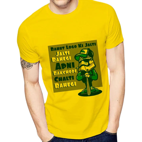 Yellow Printed Polyester Round Neck T-Shirt