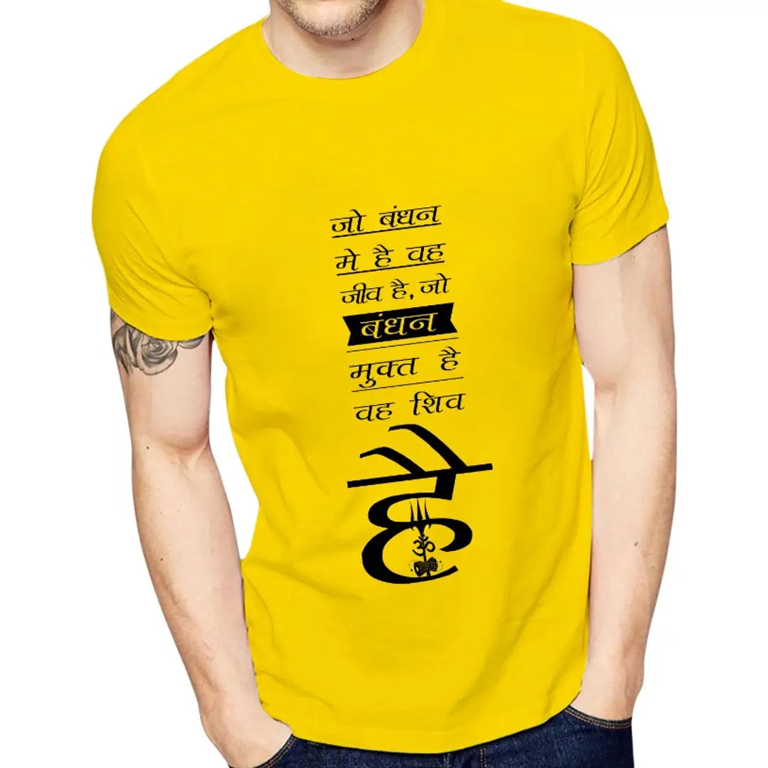 Yellow Printed Polyester Round Neck T-Shirt