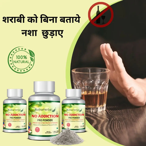 Experience Liberation from Addiction with Nasha Mukti No Addiction Pro Powder - 3 Packs of 60gm Each.