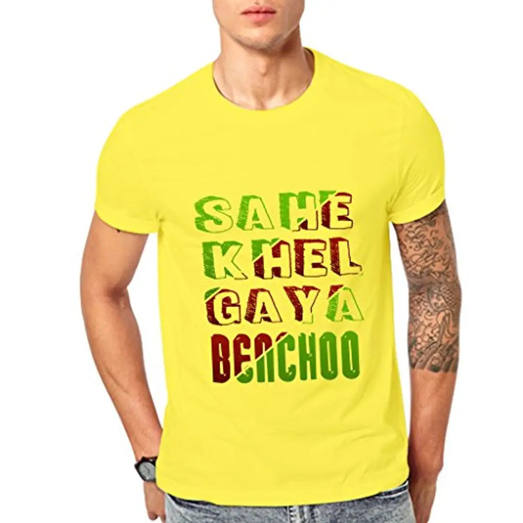 Ghantababajika Sahe Khel Gaya Yellow Round Neck Half Sleeve T-Shirt