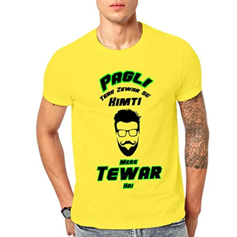 Ghantababajika Zewar Tewar Yellow Round Neck Half Sleeve T-Shirt